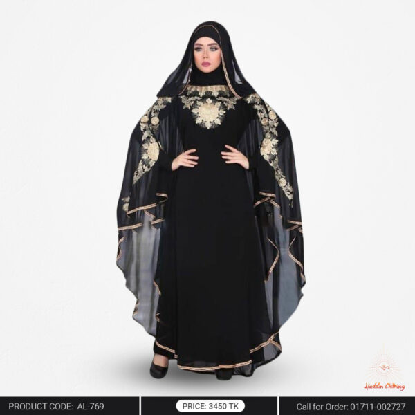 Wedding Abaya