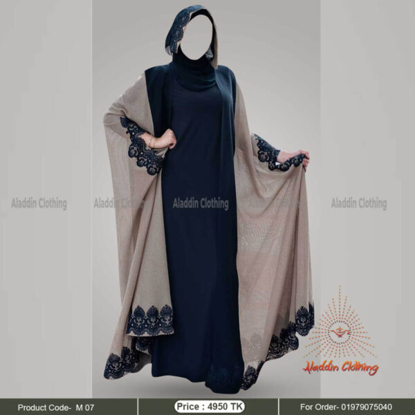 Biscuit color kimono abaya with black inner